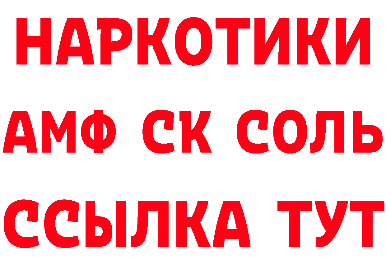 ГАШ хэш зеркало площадка hydra Дубна